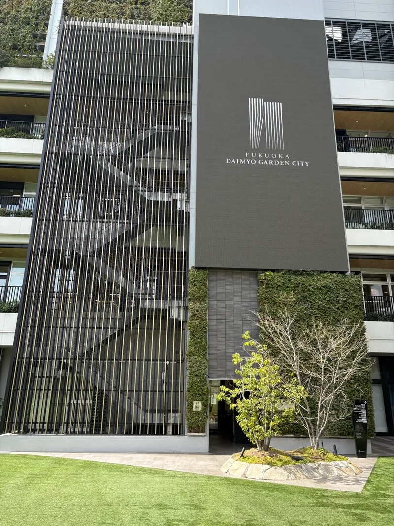 福岡大名ガーデンシティ